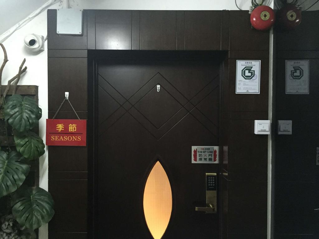 Seasons Hotel Hong Kong Dış mekan fotoğraf