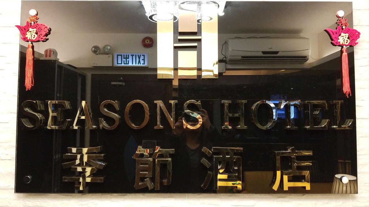 Seasons Hotel Hong Kong Dış mekan fotoğraf